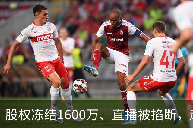 股权冻结1600万、直播被掐断，赵薇50岁近况曝光：好牌打得稀巴烂